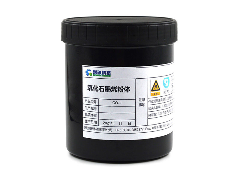 氧化石墨烯粉體